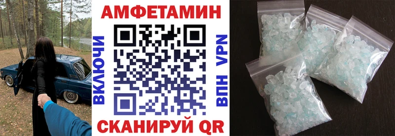 где купить наркоту  Темников  hydra маркетплейс  Amphetamine 98% 