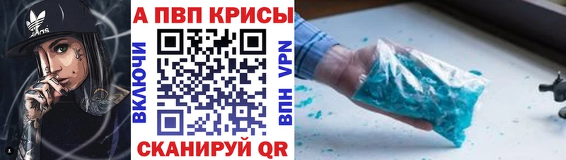 Alpha-PVP VHQ  что такое наркотик  Темников 