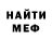 Кетамин VHQ SamuraiOfTheIce