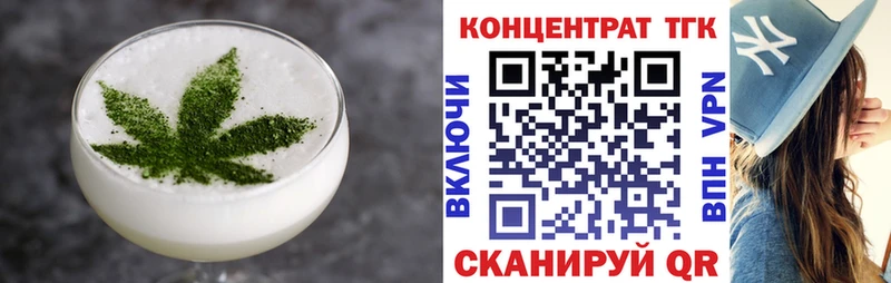 blacksprut вход Темников Печенье с ТГК конопля как найти закладки