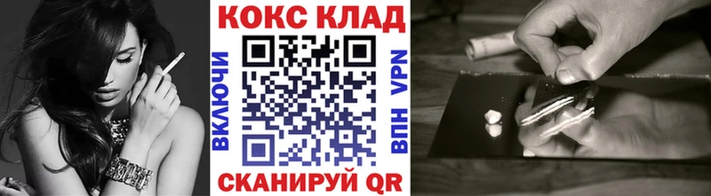 Кокаин Fish Scale  Темников 