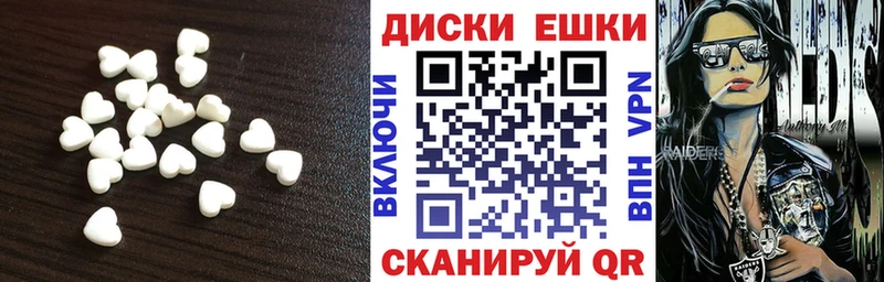Экстази 99% Темников