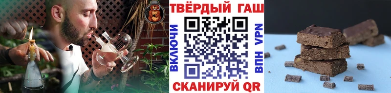 Гашиш хэш  как найти   Темников 