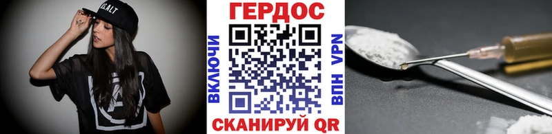 ГЕРОИН афганец  Темников 