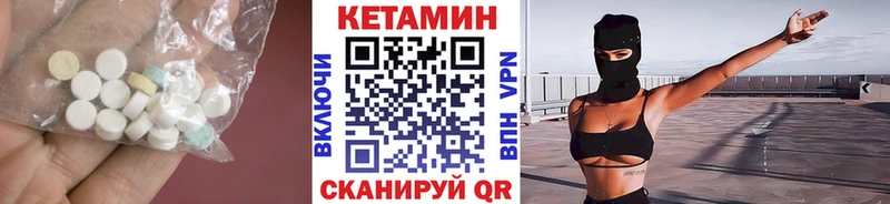 КЕТАМИН VHQ  Темников 