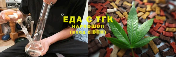 кокаин Лагань