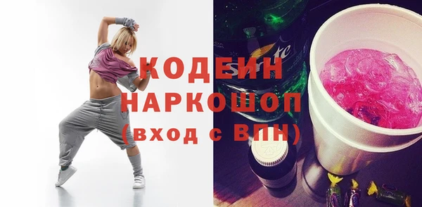 молекула духа Куйбышев