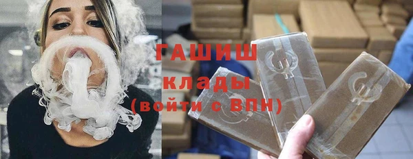 молекула духа Куйбышев