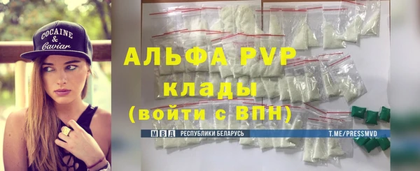 мефедрон мука Похвистнево