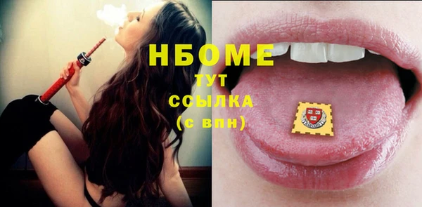 Альфа ПВП Кулебаки