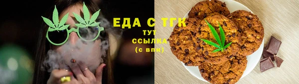 молекула духа Куйбышев