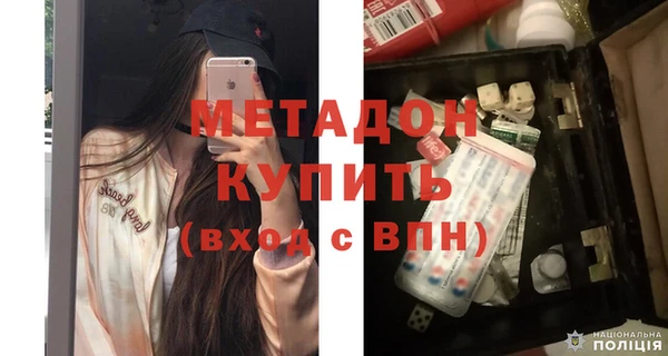 синтетический гашиш Лабытнанги
