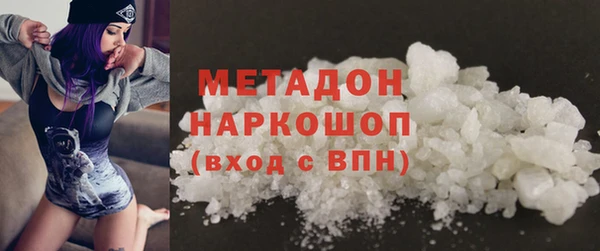 молекула духа Куйбышев