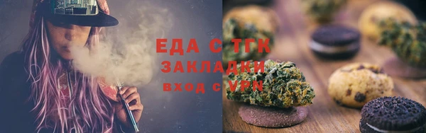 кокаин Лагань