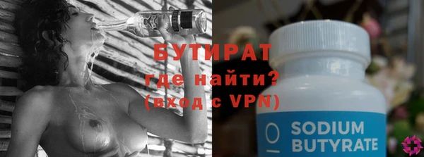молекула духа Куйбышев