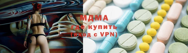кокаин Лагань