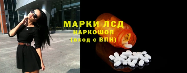 синтетический гашиш Лабытнанги