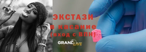 молекула духа Куйбышев