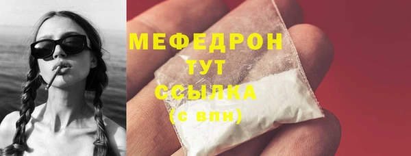 ECSTASY Кукмор