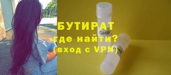 молекула духа Куйбышев