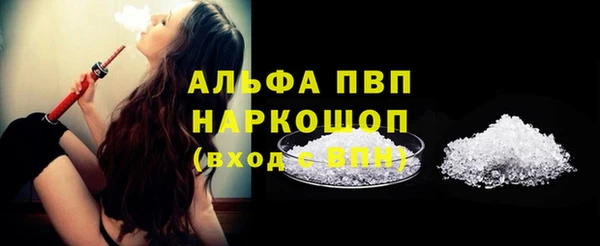 Альфа ПВП Кулебаки