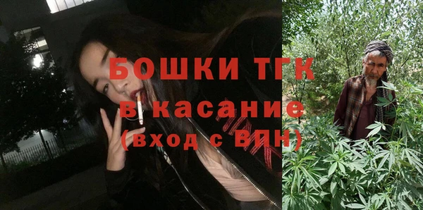 молекула духа Куйбышев
