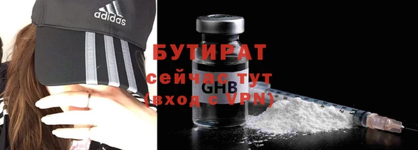 ECSTASY Кукмор