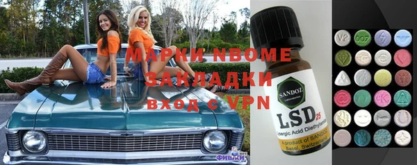 spice Красноперекопск