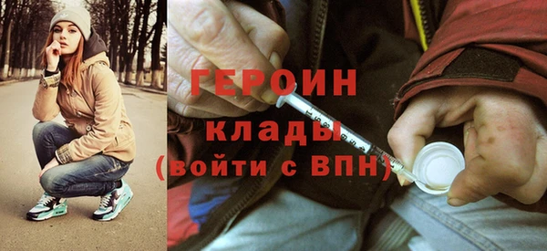 кокаин Лагань