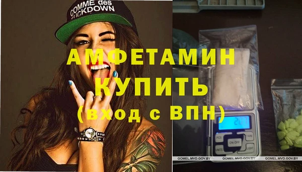 молекула духа Куйбышев