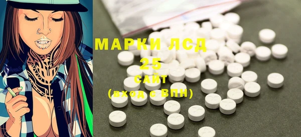 молекула духа Куйбышев