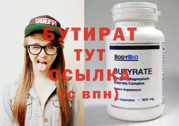 молекула духа Куйбышев