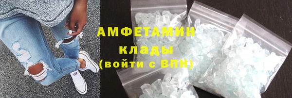 гашишное масло Почеп