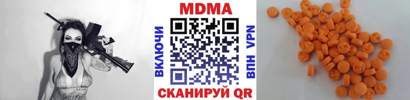 МДМА кристаллы  купить  сайты  ссылка на мегу ссылки  Темников 