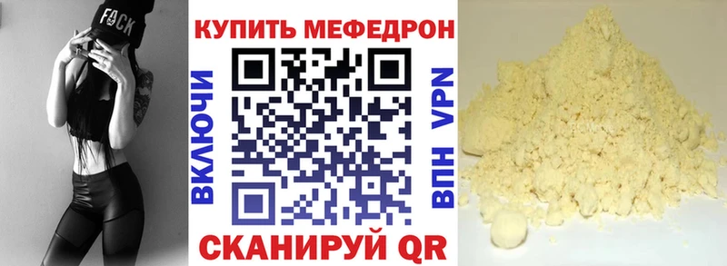 Мефедрон mephedrone  где можно купить наркотик  hydra ONION  Темников 