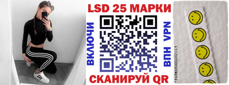 Марки NBOMe 1,5мг  Темников 
