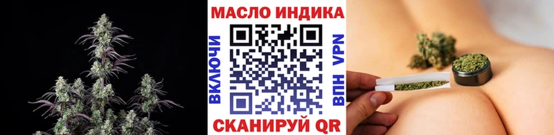 Дистиллят ТГК гашишное масло  продажа наркотиков  omg   Темников 